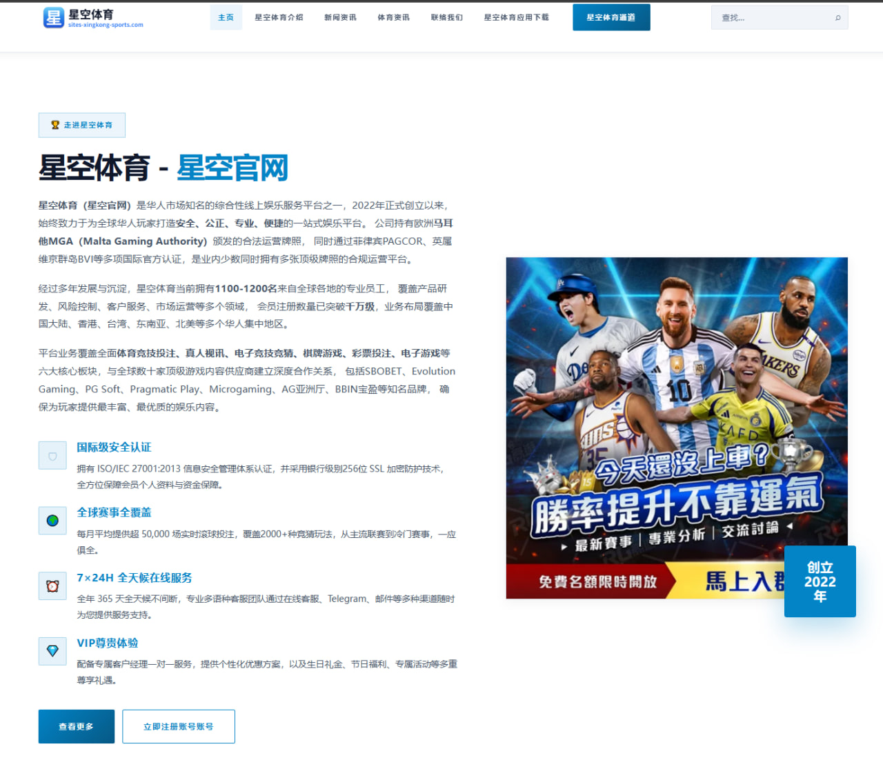 阿森纳2026年英超排名变化趋势分析与前景展望